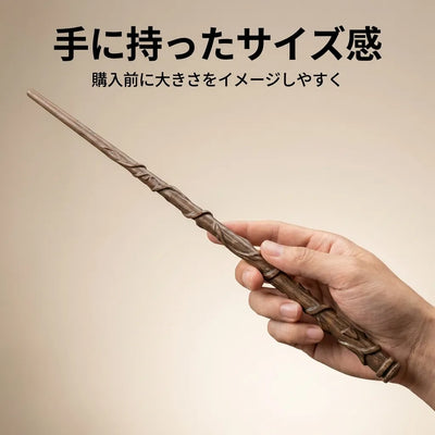 LACIAGA ルミナスワンド