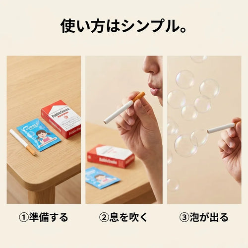 LACIAGA バブルスモーク