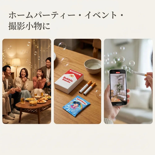 LACIAGA バブルスモーク