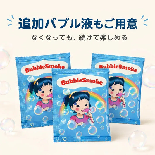 LACIAGA バブルリフィル