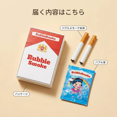 LACIAGA バブルスモーク