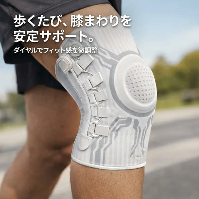 LACIAGA ダイヤルフィット膝サポーター