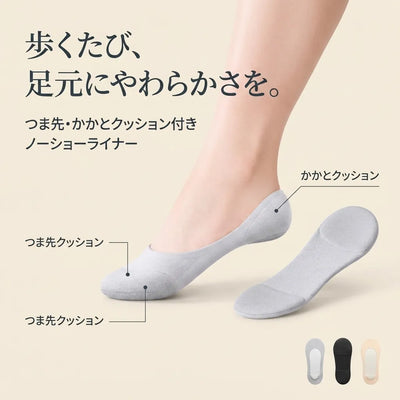 LACIAGA 素足見えクッションライナー 3足セット