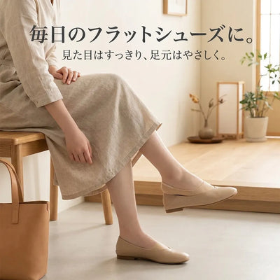LACIAGA 素足見えクッションライナー 3足セット