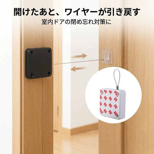 LACIAGA 後付けオートドアクローザー