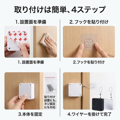 LACIAGA 後付けオートドアクローザー