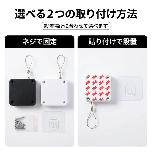 LACIAGA 後付けオートドアクローザー