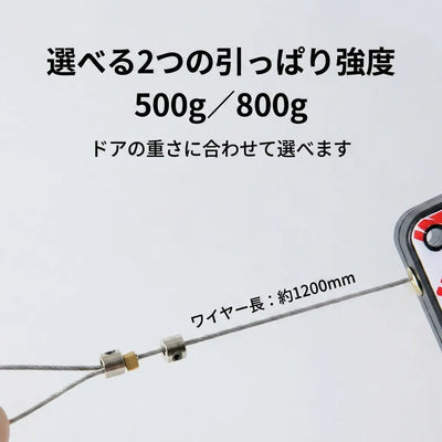LACIAGA 後付けオートドアクローザー