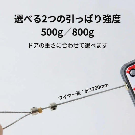 LACIAGA 後付けオートドアクローザー