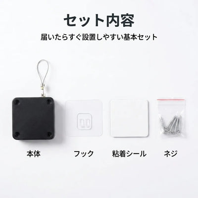 LACIAGA 後付けオートドアクローザー