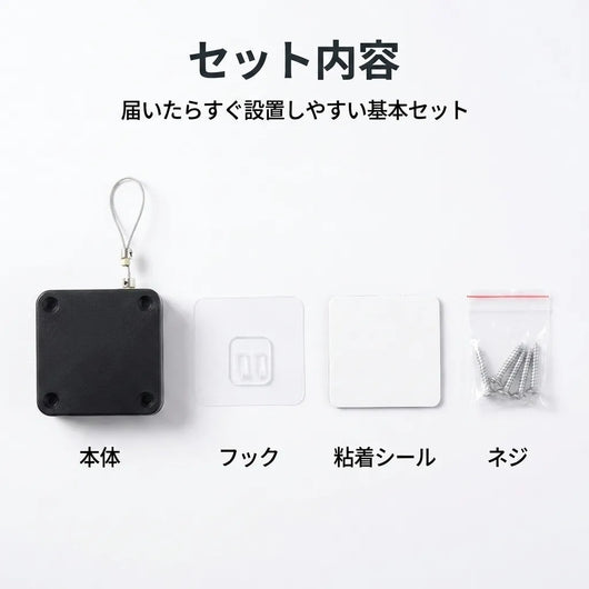 LACIAGA 後付けオートドアクローザー