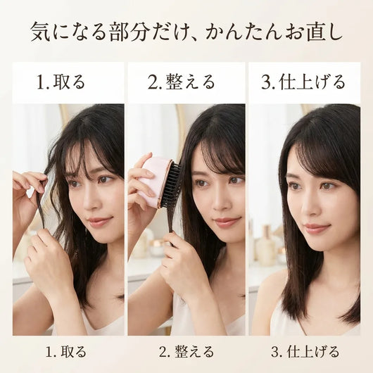 LACIAGA ミニヘアストレートブラシ