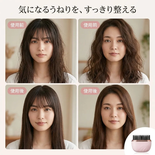 LACIAGA ミニヘアストレートブラシ