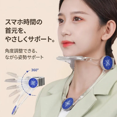 LACIAGA 姿勢サポートネックブレース