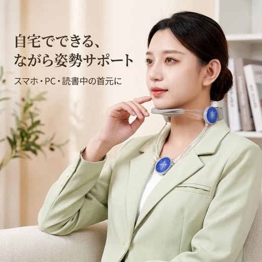 LACIAGA 姿勢サポートネックブレース