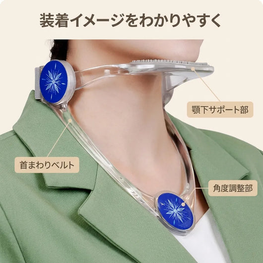 LACIAGA 姿勢サポートネックブレース