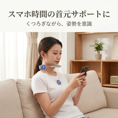 LACIAGA 姿勢サポートネックブレース
