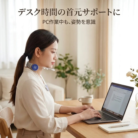 LACIAGA 姿勢サポートネックブレース