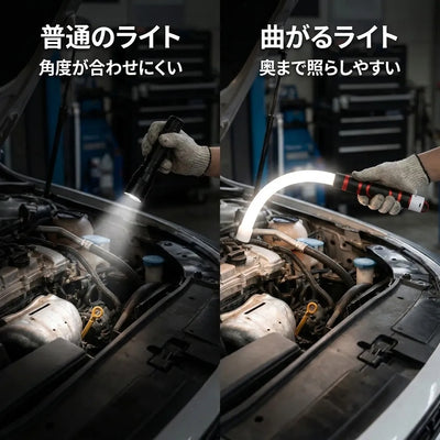 LACIAGA フレックスワークライト