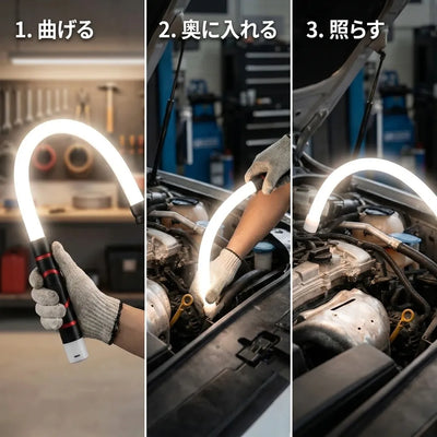 LACIAGA フレックスワークライト