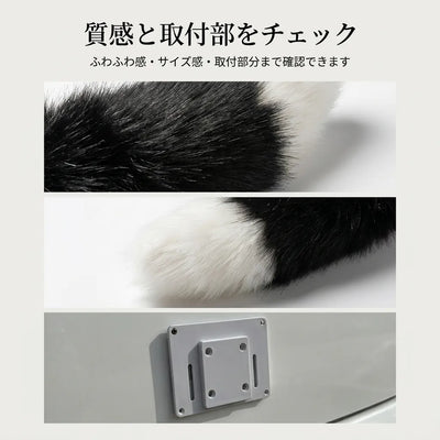 LACIAGA ふわふわモーションテール