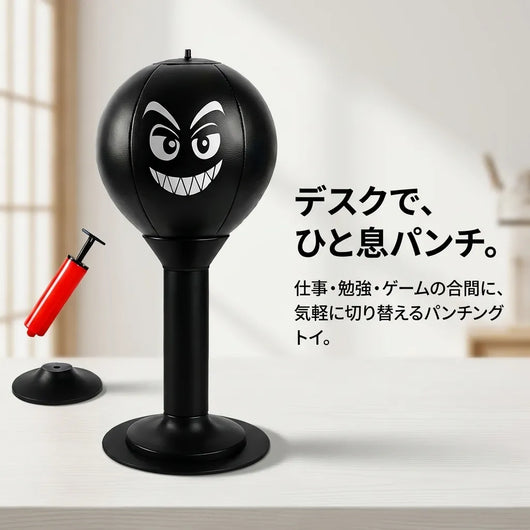 LACIAGA リセットパンチ