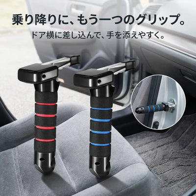 LACIAGA カーアシストグリップ