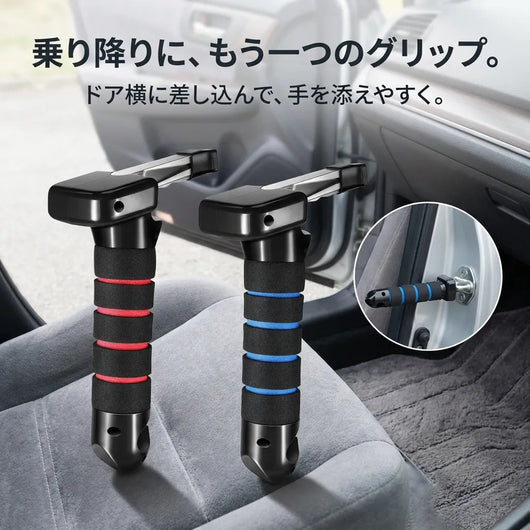 LACIAGA カーアシストグリップ