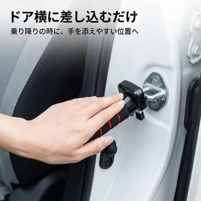 LACIAGA カーアシストグリップ