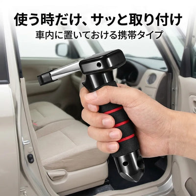 LACIAGA カーアシストグリップ