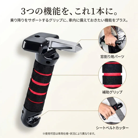 LACIAGA カーアシストグリップ