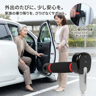 LACIAGA カーアシストグリップ