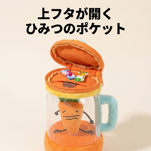 ひみつのポケット
