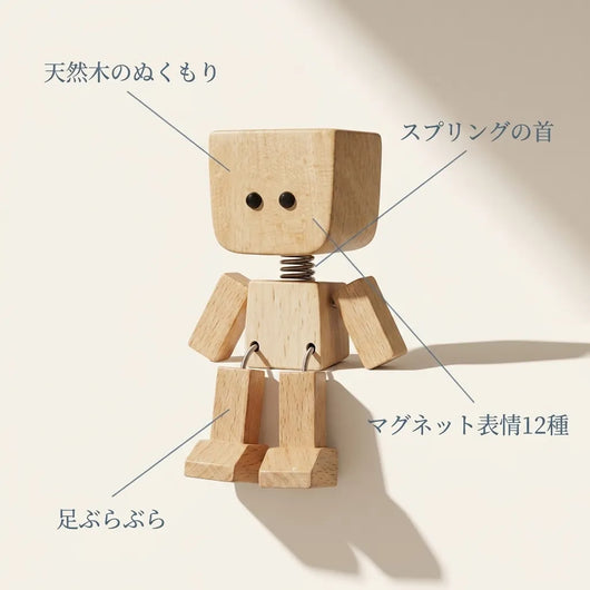 LACIAGA ゆらゆら木製マン