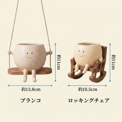 サイズ