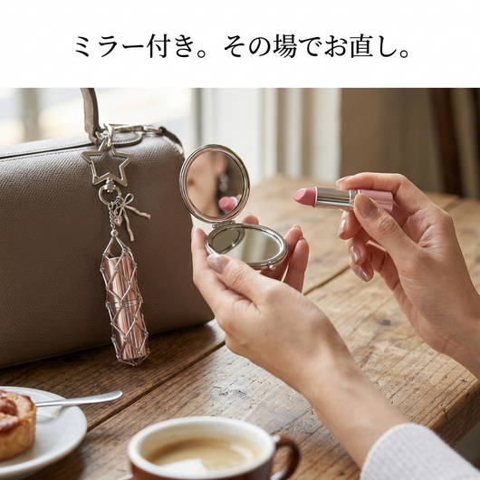 ミラー付き