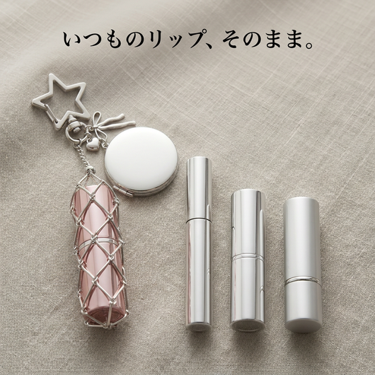対応リップ