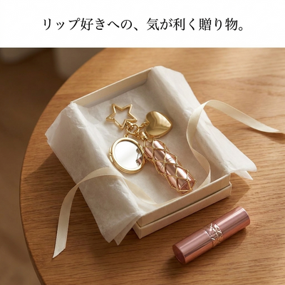 ギフト