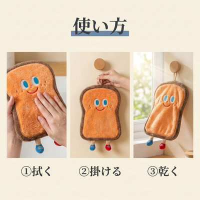 使い方