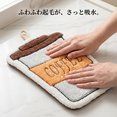 吸水デモ