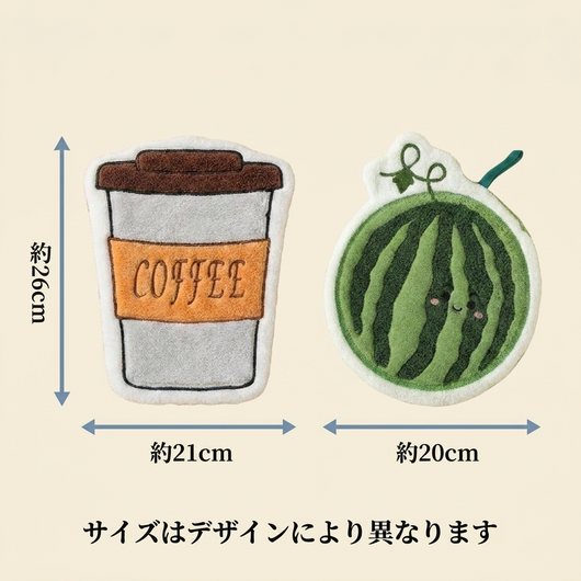 サイズ