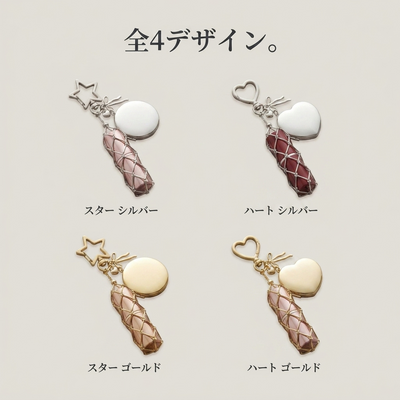 全4デザイン