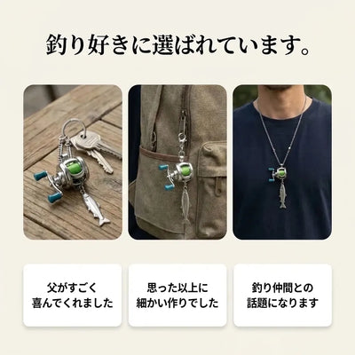 LACIAGA 動くミニリールアクセサリー