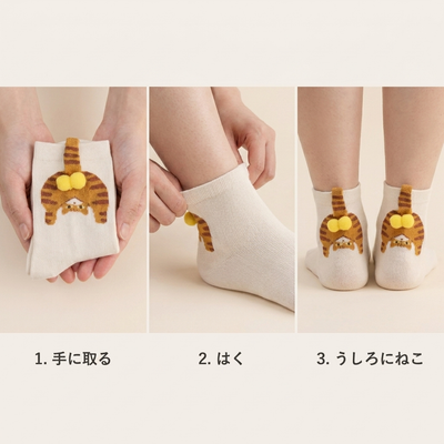 はき方 3ステップ
