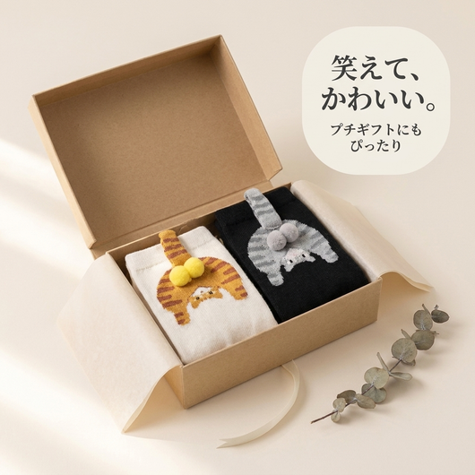 プチギフトにも