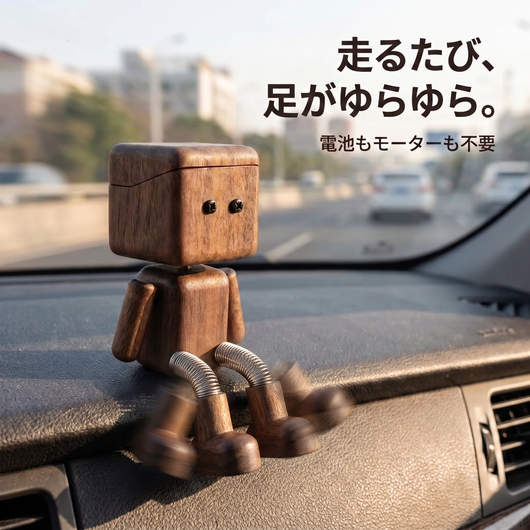 LACIAGA 木のゆらゆらディフューザー