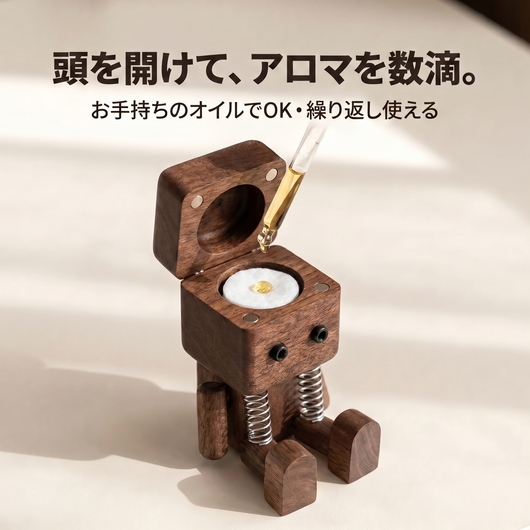 LACIAGA 木のゆらゆらディフューザー