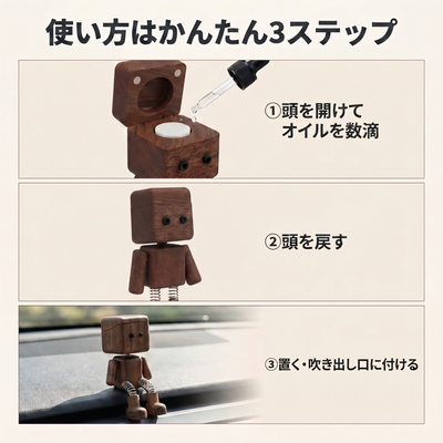 LACIAGA 木のゆらゆらディフューザー