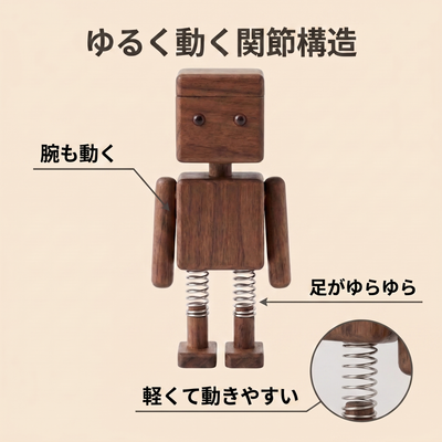 LACIAGA 木のゆらゆらディフューザー