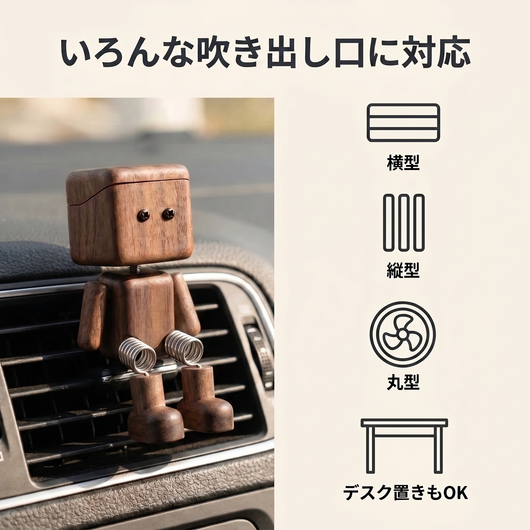 LACIAGA 木のゆらゆらディフューザー